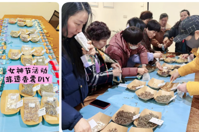 药香伴芳华，巧手筑安康  |  宜昌华厦干眼中心妇女节活动圆满落幕，共守清晰视界！