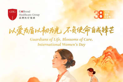 国际妇女节丨以爱为盾，以韧为光，致敬每一位女性医务工作者！