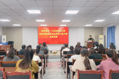 金堂县第一人民医院医共体举办 2026 年院前急诊急救能力提升暨业务培训会