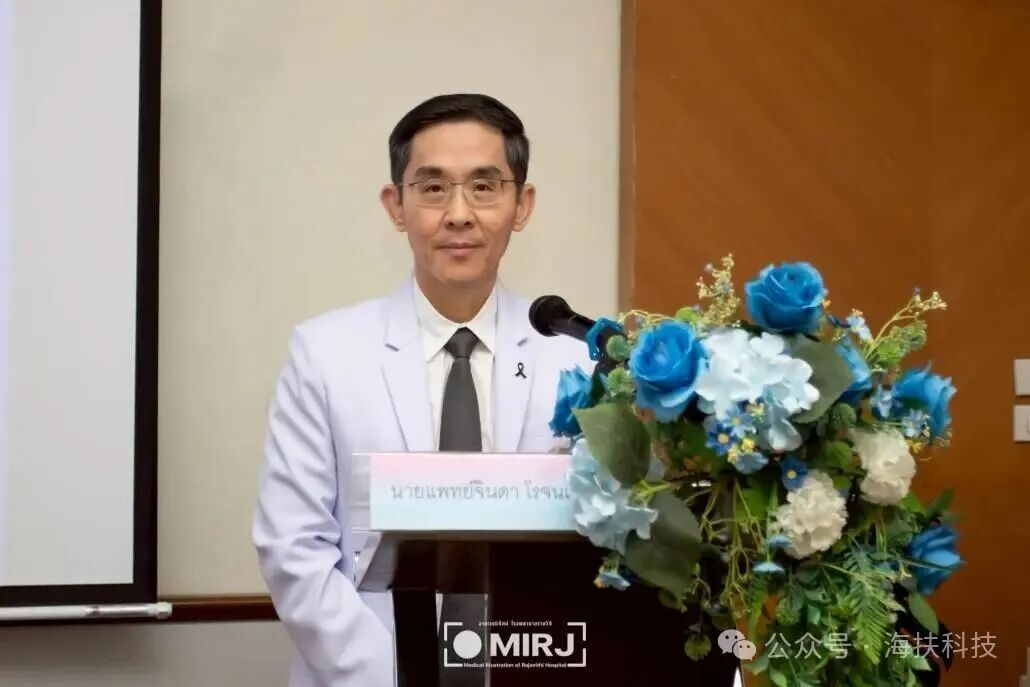 「2026 年第一届拉贾维迪医院 HIFU 科学会议暨实操研讨会」在泰国成功举行