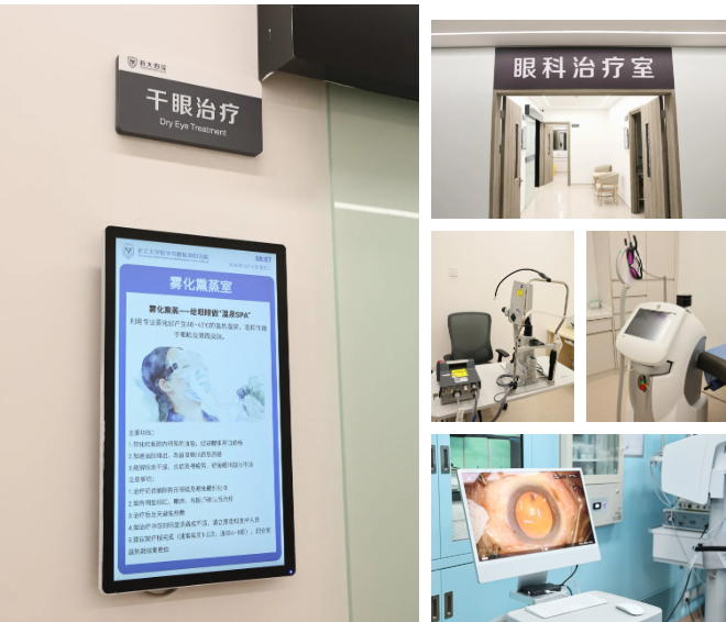 重磅升级!浙大四院眼科医学中心全新启用