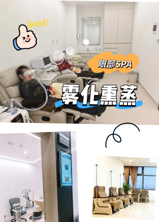 重磅升级!浙大四院眼科医学中心全新启用