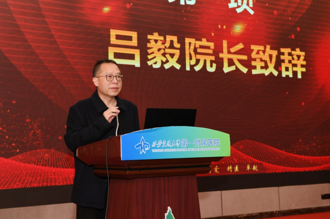 七秩荣光传薪火 导学聚力谱新篇 | 交大一附院举行首届「优秀研究生导学团队」表彰大会