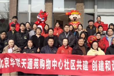 学雷锋日｜北京瑞泰口腔走进社区，用笑容传递爱与温暖