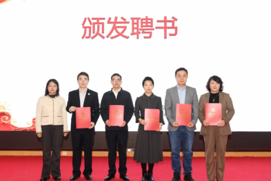 喜报！西安市第三医院口腔科刘晓东主任当选陕西省口腔医学会口腔预防医学专业委员会副主委