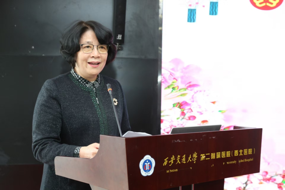 西安交大二附院承办「医佑芳华·科启新程」2026 年 「三八」国际劳动妇女节主题活动