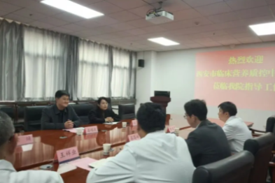 质控建设跑出加速度 | 西安市级临床营养质控中心获「优秀」 跻身全市四强