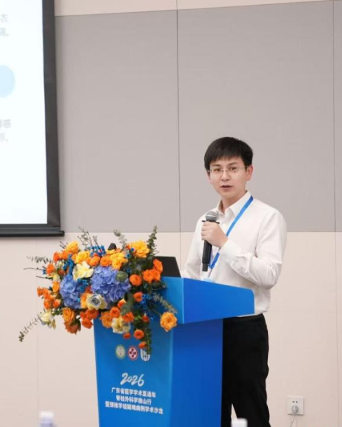 精英齐聚和祐，共话脊梁健康：广东省医学学术直通车——脊柱外科学佛山行暨颈椎学组疑难病例学术沙龙圆满落幕