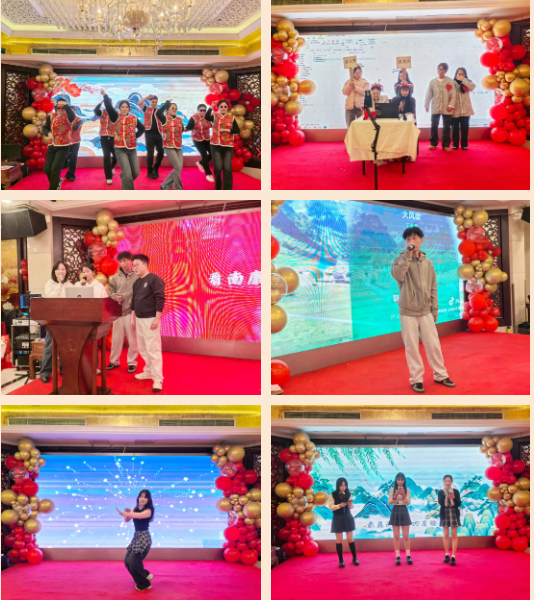 聚势谋远，稳竞新程｜南京明州康复医院新春年会暨颁奖典礼圆满举行