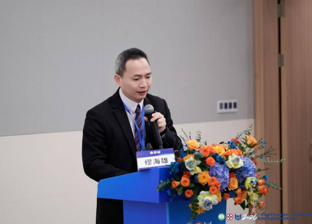 精英齐聚和祐，共话脊梁健康：广东省医学学术直通车——脊柱外科学佛山行暨颈椎学组疑难病例学术沙龙圆满落幕