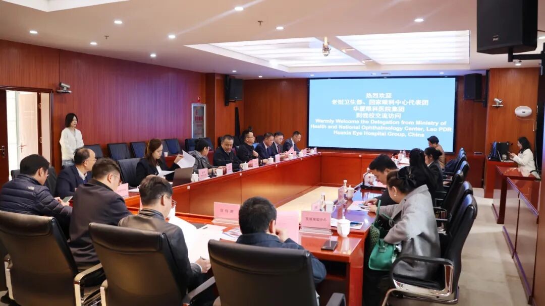 老挝卫生部、国家眼科中心、云南开放大学参访昆明华厦眼科，共探校企国际合作平台建设