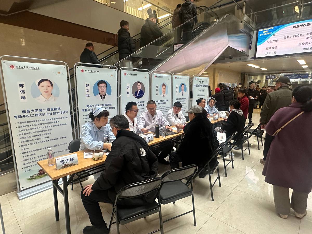 南大二附院成功举办「中国疝气宣传日」公益义诊活动