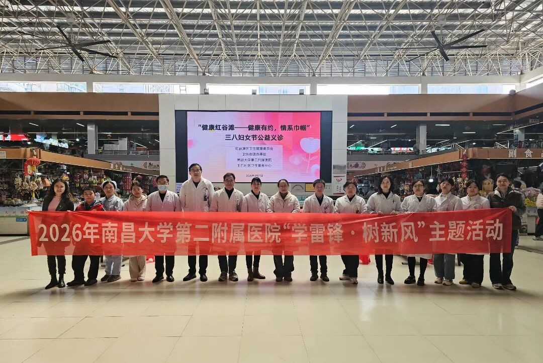 学雷锋,树新风——南大二附院多形式开展「学雷锋日」志愿服务活动