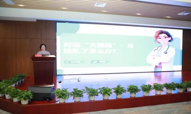 守护「她健康」 绽放「她力量」  南大二附院妇产科开展「三八」妇女节系列公益活动