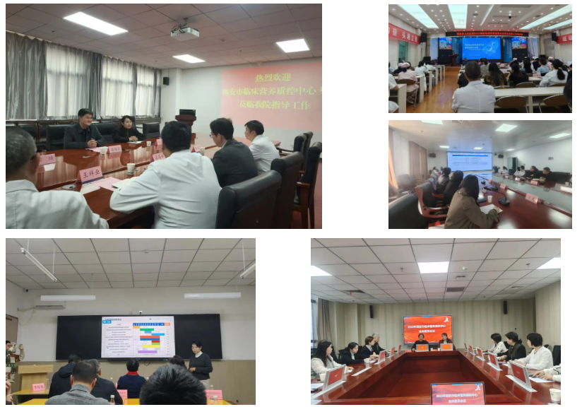 质控建设跑出加速度 | 西安市级临床营养质控中心获「优秀」 跻身全市四强