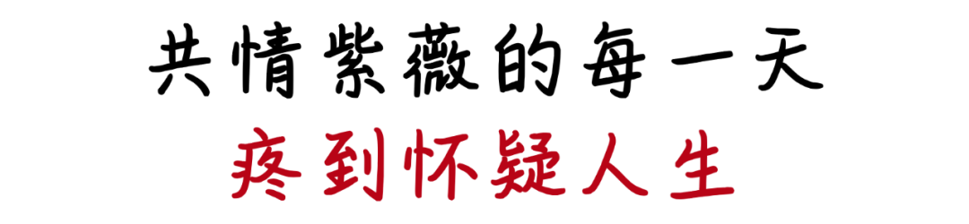 膝盖「躺平」只想「换掉」?别做无谓的「膝」牲了