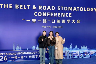 实力出圈！重庆松山医院口腔科在全国学术会议上荣获多项护理大奖