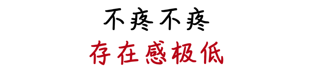膝盖「躺平」只想「换掉」?别做无谓的「膝」牲了