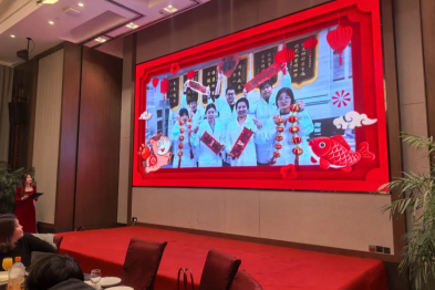 明州动态丨骏启新程，医心同行——嘉兴护理 2025 年度新春年会暨荣誉表彰大会圆满开展