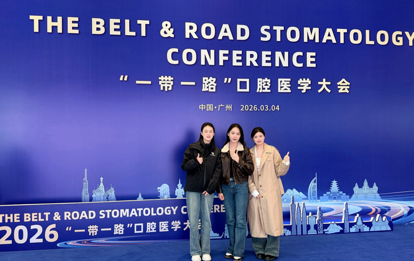 实力出圈！重庆松山医院口腔科在全国学术会议上荣获多项护理大奖