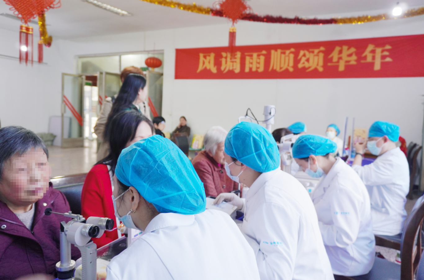 渝州眼科走进重庆理工大学开展退休职工眼科义诊暨健康宣讲活动