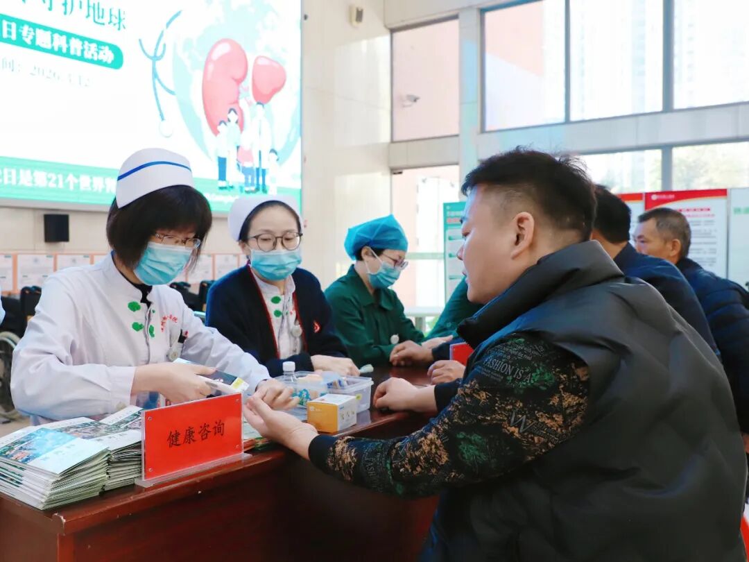 守护肾脏健康，传递医者温暖——漳州第三医院世界肾脏日公益活动暖心开展