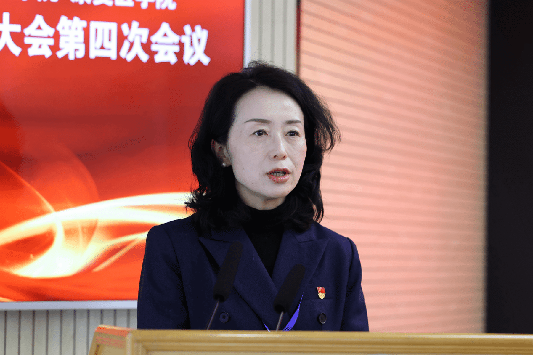 策马扬鞭 乘势而上 | 浙中医大三院召开五届四次「双代会」，奋力谱写「十五五」新篇章，同心共启新征程