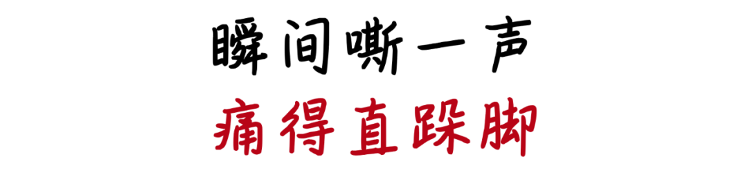 膝盖「躺平」只想「换掉」?别做无谓的「膝」牲了