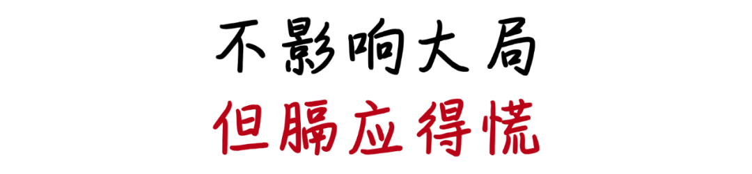 膝盖「躺平」只想「换掉」?别做无谓的「膝」牲了