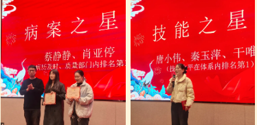 明州动态丨骏启新程,医心同行——嘉兴护理 2025 年度新春年会暨荣誉表彰大会圆满开展