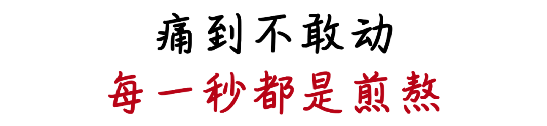 膝盖「躺平」只想「换掉」?别做无谓的「膝」牲了