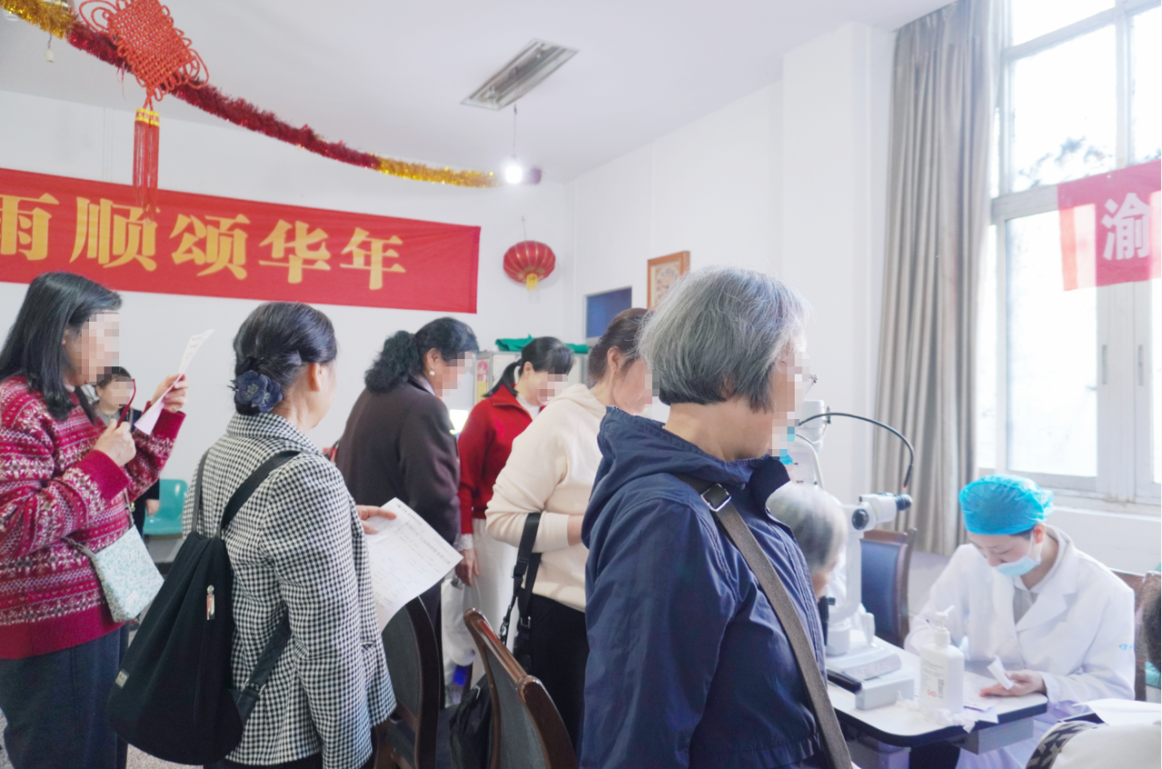 渝州眼科走进重庆理工大学开展退休职工眼科义诊暨健康宣讲活动