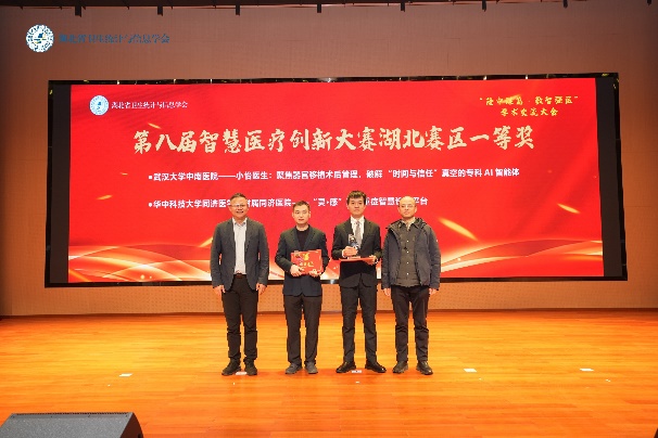 7×24 小时智慧护航!武汉大学中南医院 AI 专科医生全天候守护患者