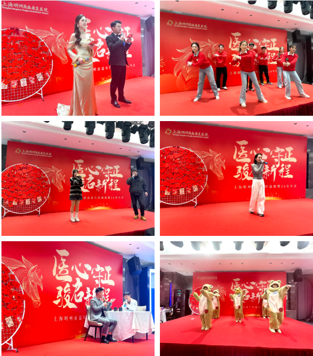 医心守正，骏启新程｜上海明州甬嘉年终盛典暨 26 年年会圆满举行！