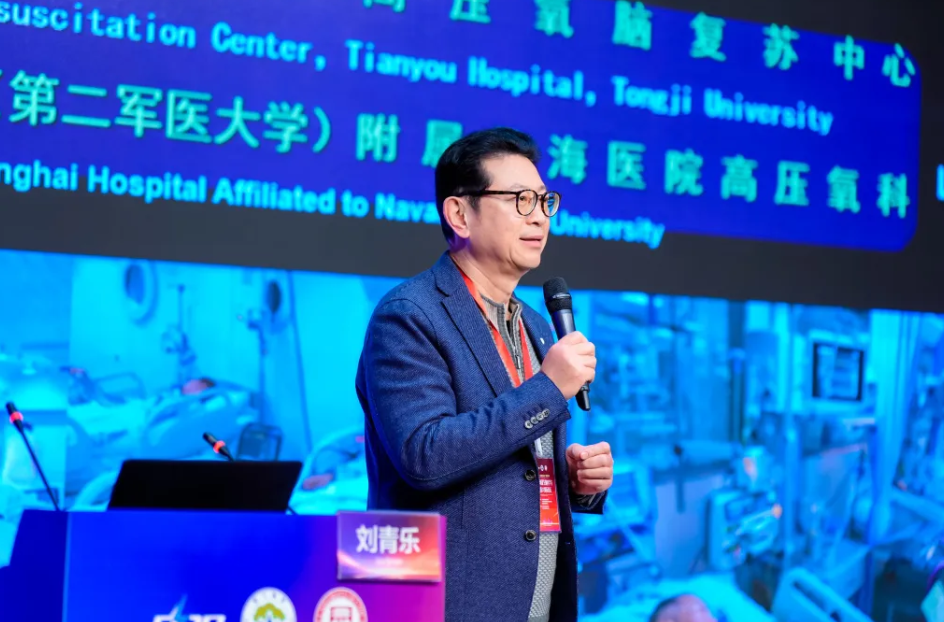 共绘脑健康美好愿景！首届上海蓝生脑科学与脑机接口国际论坛圆满举行