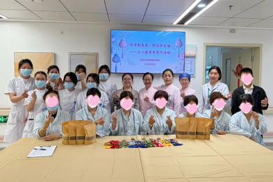 深圳市妇幼保健院乳腺科开展节日主题医患共建活动