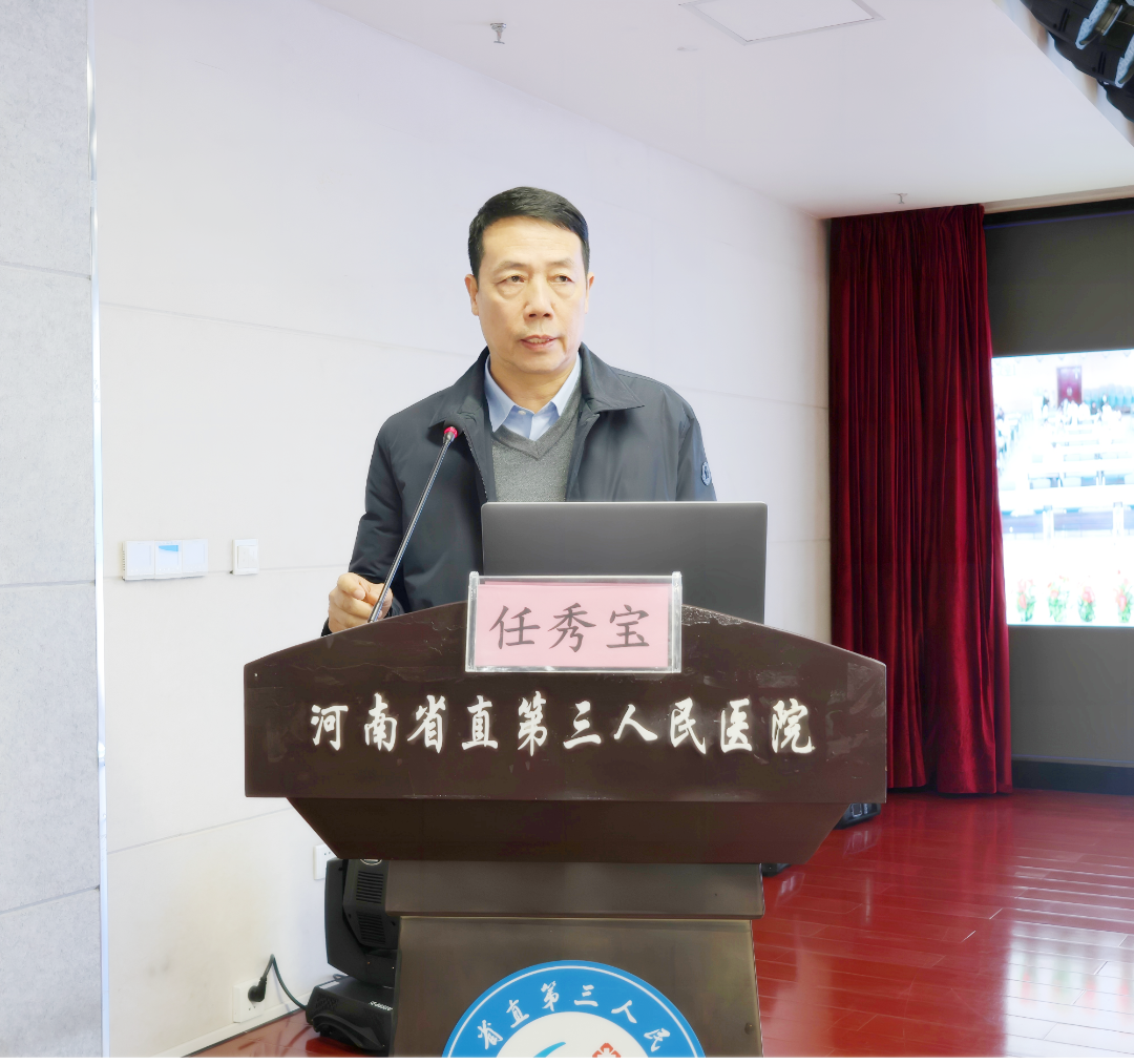 聚焦前沿技术 助推研究型医院建设——河南省直三举办细胞治疗专题讲座