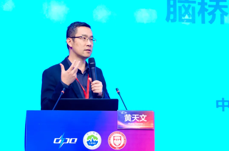 共绘脑健康美好愿景！首届上海蓝生脑科学与脑机接口国际论坛圆满举行