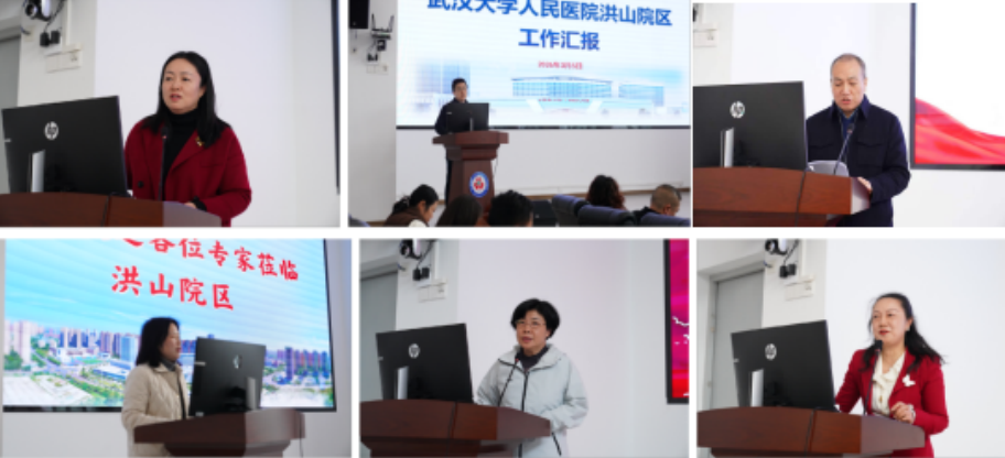 打造医政社三方协同「洪山样板」 武汉大学人民医院洪山院区开门办医共商「健康大事」