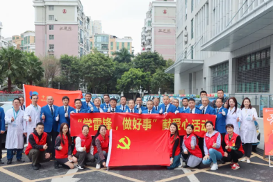 深圳市妇幼保健院开展「3·5 学雷锋」爱心公益活动
