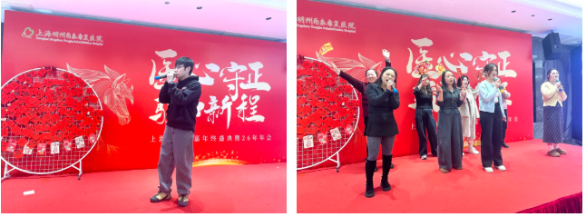 医心守正，骏启新程｜上海明州甬嘉年终盛典暨 26 年年会圆满举行！
