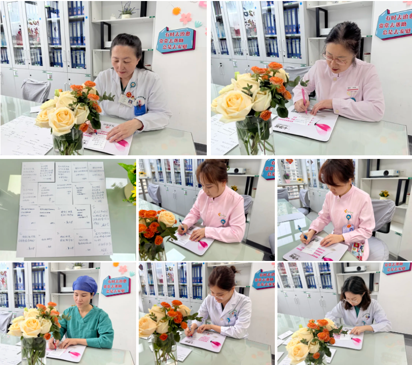 深圳市妇幼保健院妇科三区开展三八妇女节主题活动