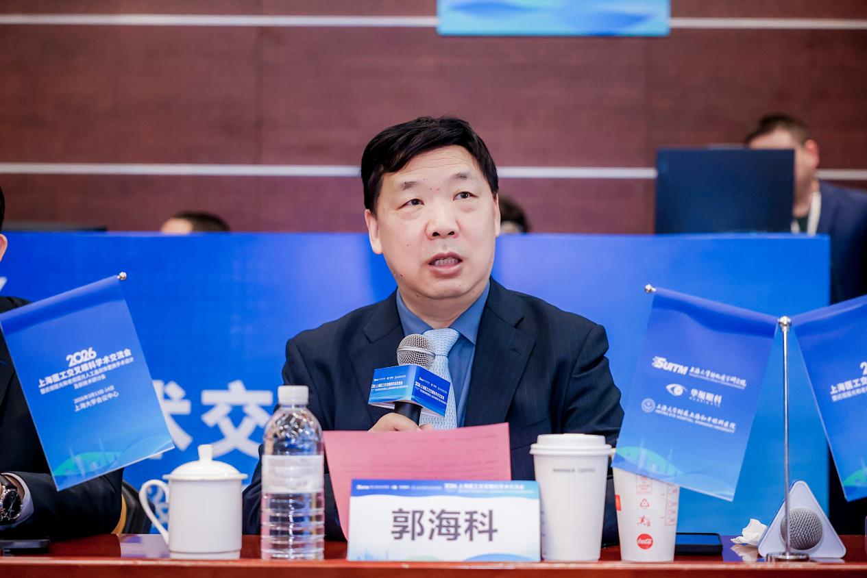 2026 上海医工交叉眼科学术交流会圆满举行，华厦眼科深化医工融合助推眼科高质量发展