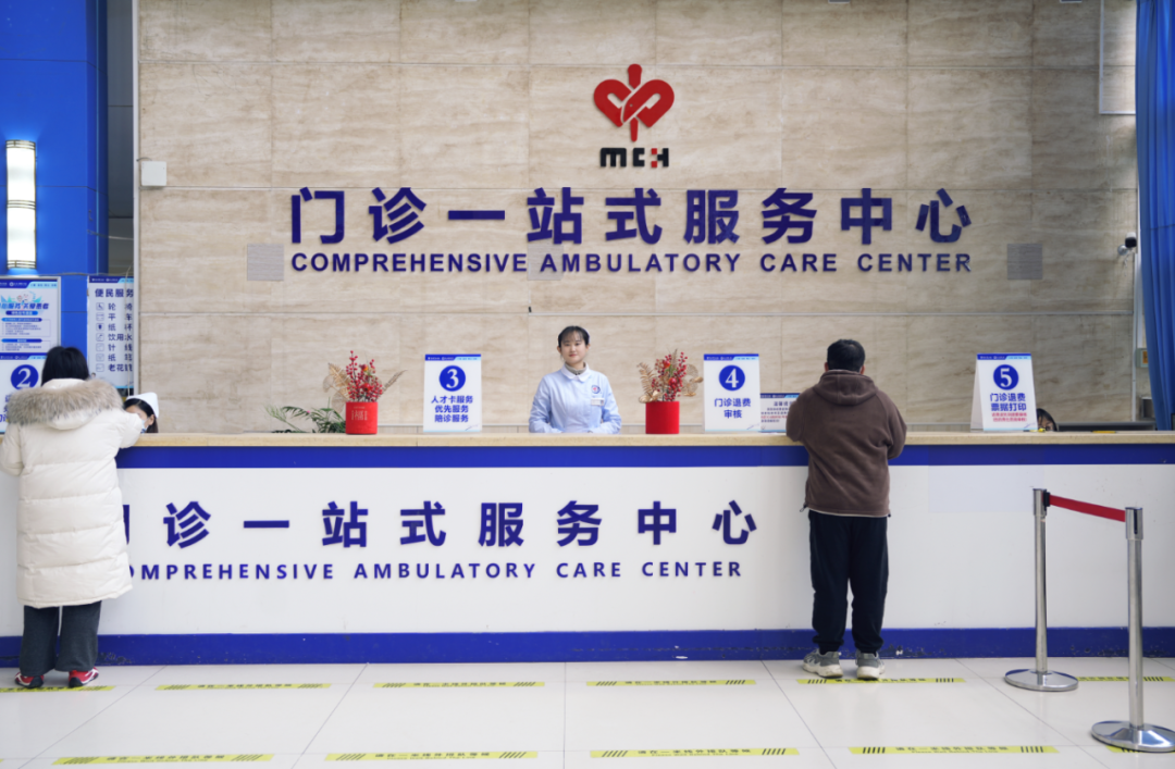 绵阳市中心医院「精准就医」启动,让您不再苦等叫号