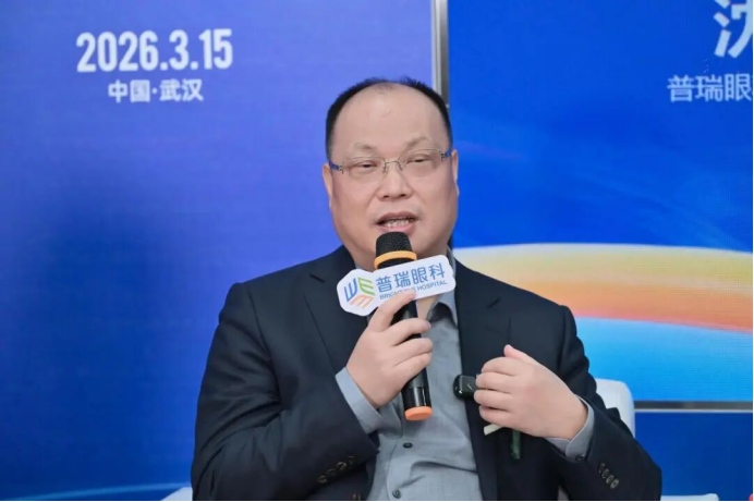 2026 近视手术领航论坛暨武汉普瑞眼科第十届近视手术节圆满落幕