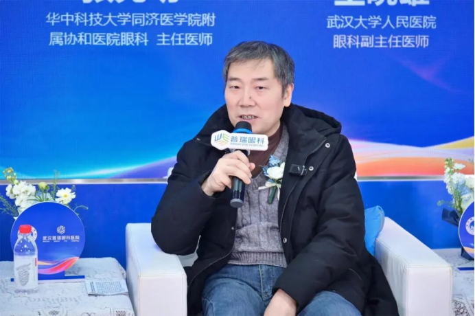 2026 近视手术领航论坛暨武汉普瑞眼科第十届近视手术节圆满落幕