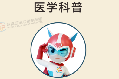 辅酶 Q10 真能护心？这些人吃了才有用