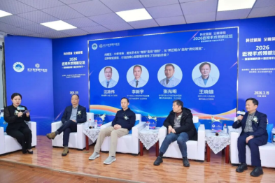 2026 近视手术领航论坛暨武汉普瑞眼科第十届近视手术节圆满落幕