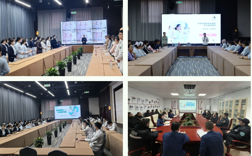 标准化服务落地，黄山华泽医院就医体验持续升级！