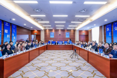 2026 上海医工交叉眼科学术交流会圆满举行，华厦眼科深化医工融合助推眼科高质量发展